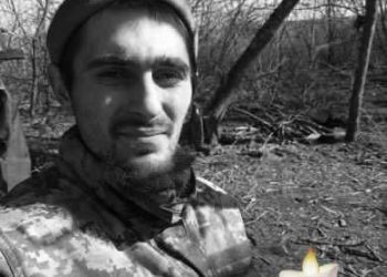 Загинув військовий з Тернопільщини