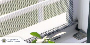 Небезпека для дітей