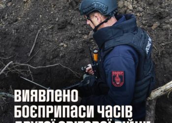 На Тернопільщині виявили вибухівку