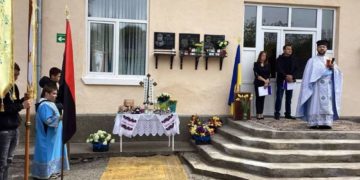 В громаді відкрили меморіальну дошку