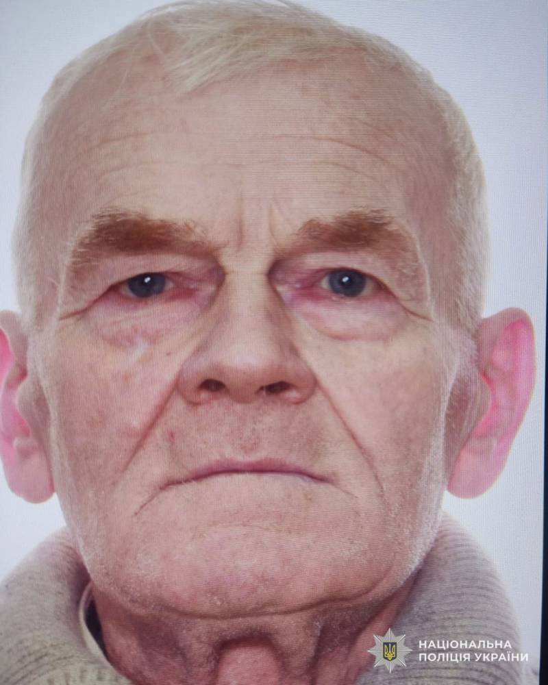 Увага розшук