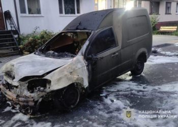 Підпал авто у Тернополі