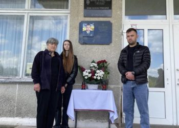 Відкрили меморіальну дошку Герою