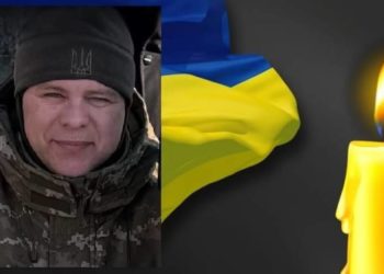 Загинув військовий з Тернопільщини