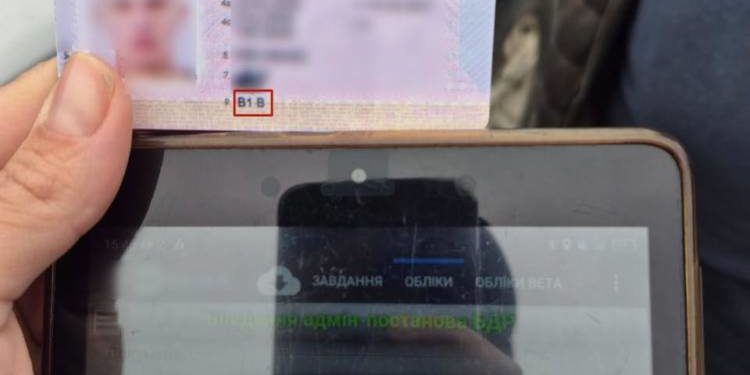 Патрульні виявили підроблені документи