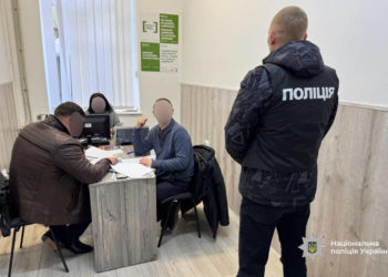 Поліція затримала шахраїв