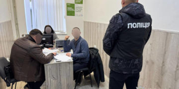 Поліція затримала шахраїв