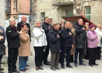 вшанували пам’ять жертв політичних репресій