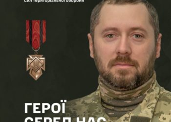 Нагородили військового з Тернопільщини