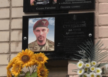 Вшанування Героя