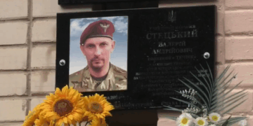 Вшанування Героя