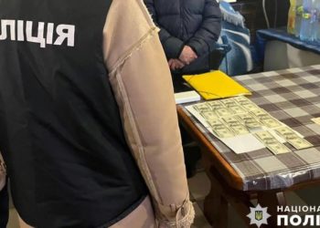 поліція затримала хабарника