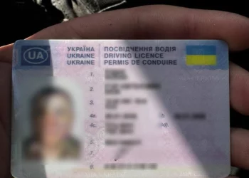 Поліція виявила підроблені документи у водія
