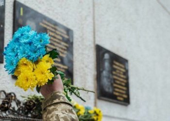 Меморіальна таблиця