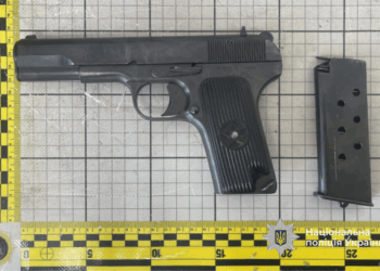 Декларування зброї на Тернопільщині