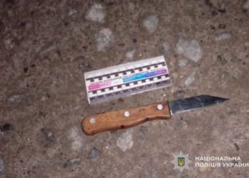 Замах на вбивство