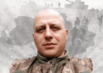 На Тернопільщині вшанували Героя