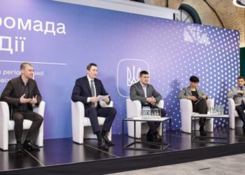 Тернопіль у ТОП-5 лідерів цифрової трансформації України