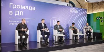 Тернопіль у ТОП-5 лідерів цифрової трансформації України