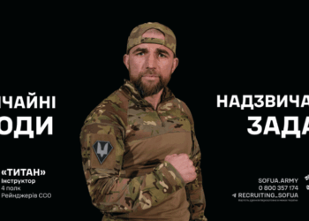 Хочеш знати правду? Унікальне відеозвернення Сил спеціальних операцій ЗСУ