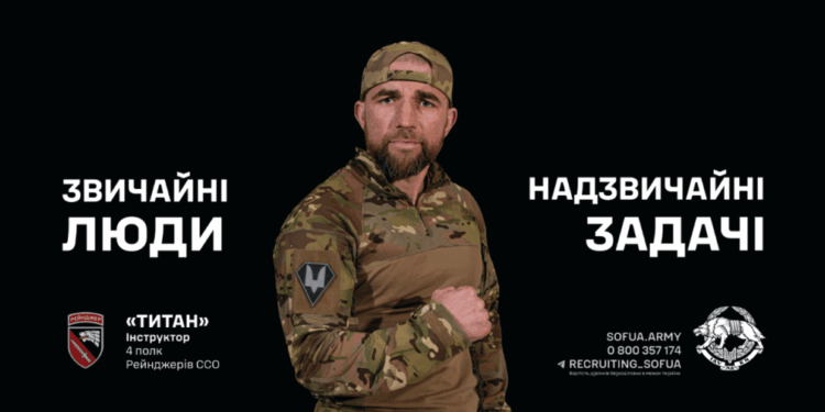 Хочеш знати правду? Унікальне відеозвернення Сил спеціальних операцій ЗСУ