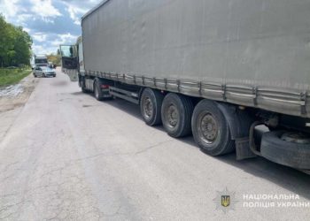 ДТП на Тернопільщині