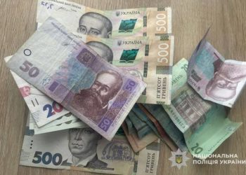 Вкрали гроші