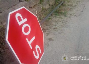Вандали пошкодили дорожні знаки