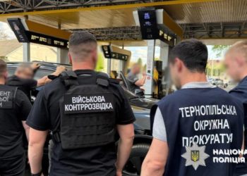 затримали чоловіка