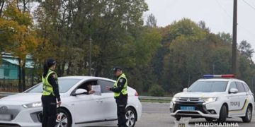 Поліція штрафує порушників