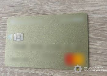 Шахраї викрали гроші