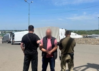 незаконний перетин кордону