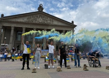 відбулася акція