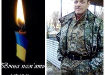 Загинув військовий з Тернопільщини
