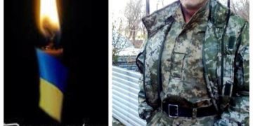 Загинув військовий з Тернопільщини