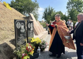 Відкрили меморіальну таблицю