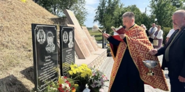 Відкрили меморіальну таблицю