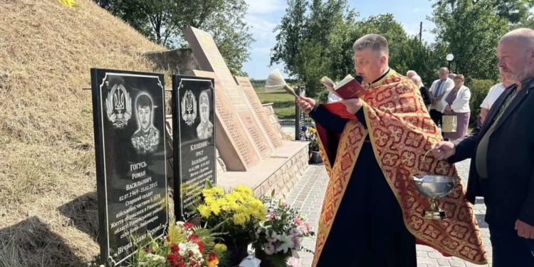 Відкрили меморіальну таблицю