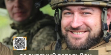 83 батальйон 105 бригада