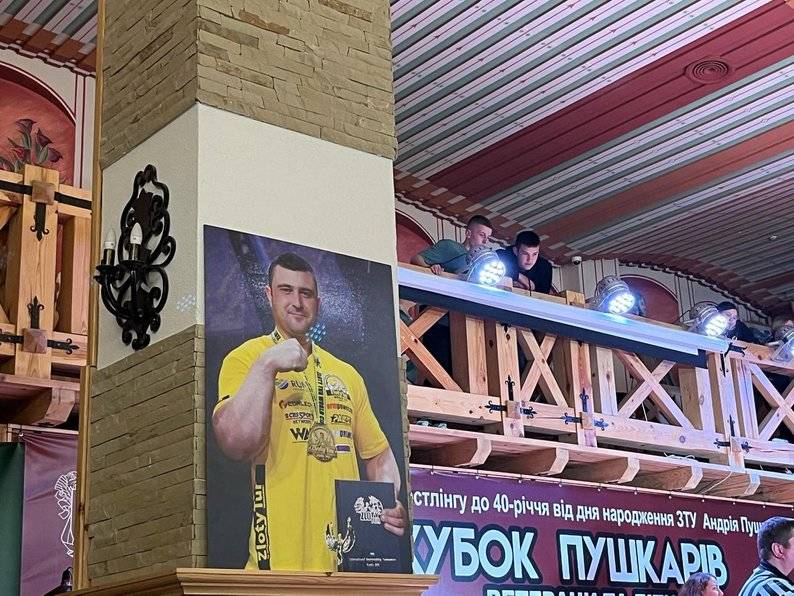 відбувся турнір з армспорту