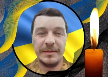 Загинув військовий з Тернопільщини