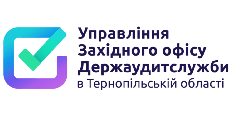 Держаудитслужба