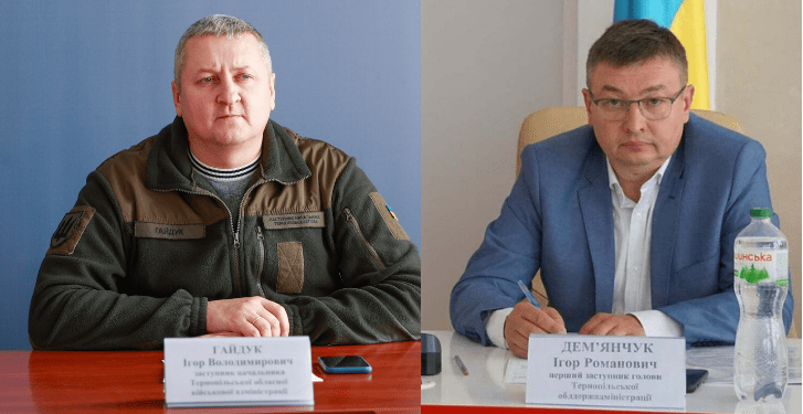 Суд над політиками