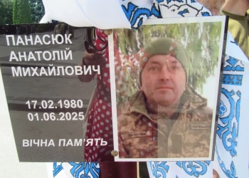 Загинув військовий з Тернопільщини