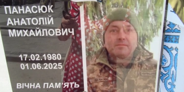 Загинув військовий з Тернопільщини