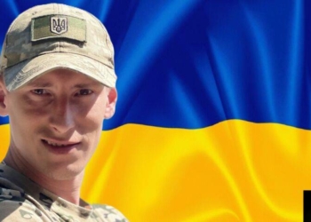 Загинув військовий з Тернопільщини