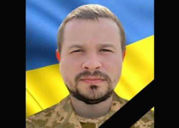 Загинув військовий з Тернопільщини