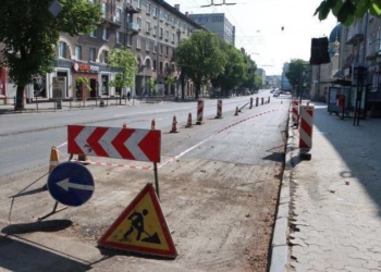 рeмонтні роботи