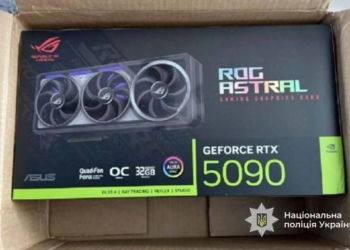 Шахраї на Тернопільщині