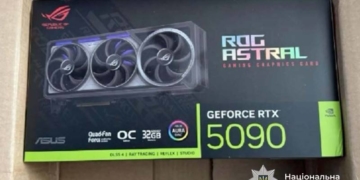 Шахраї на Тернопільщині